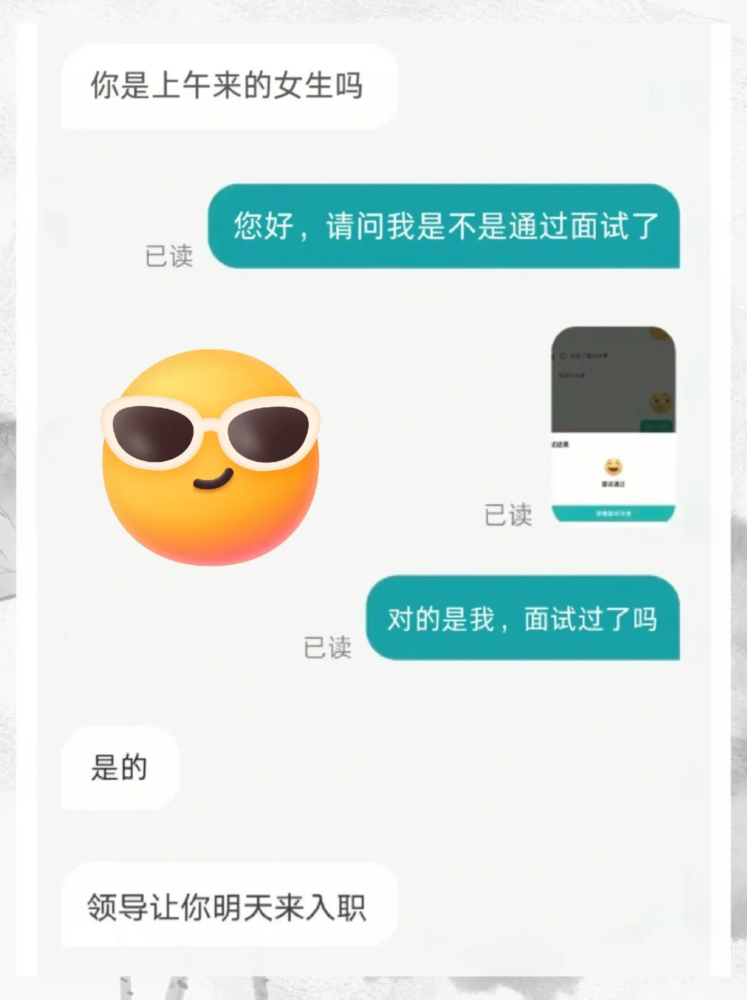 20分钟的面试让我看透了……