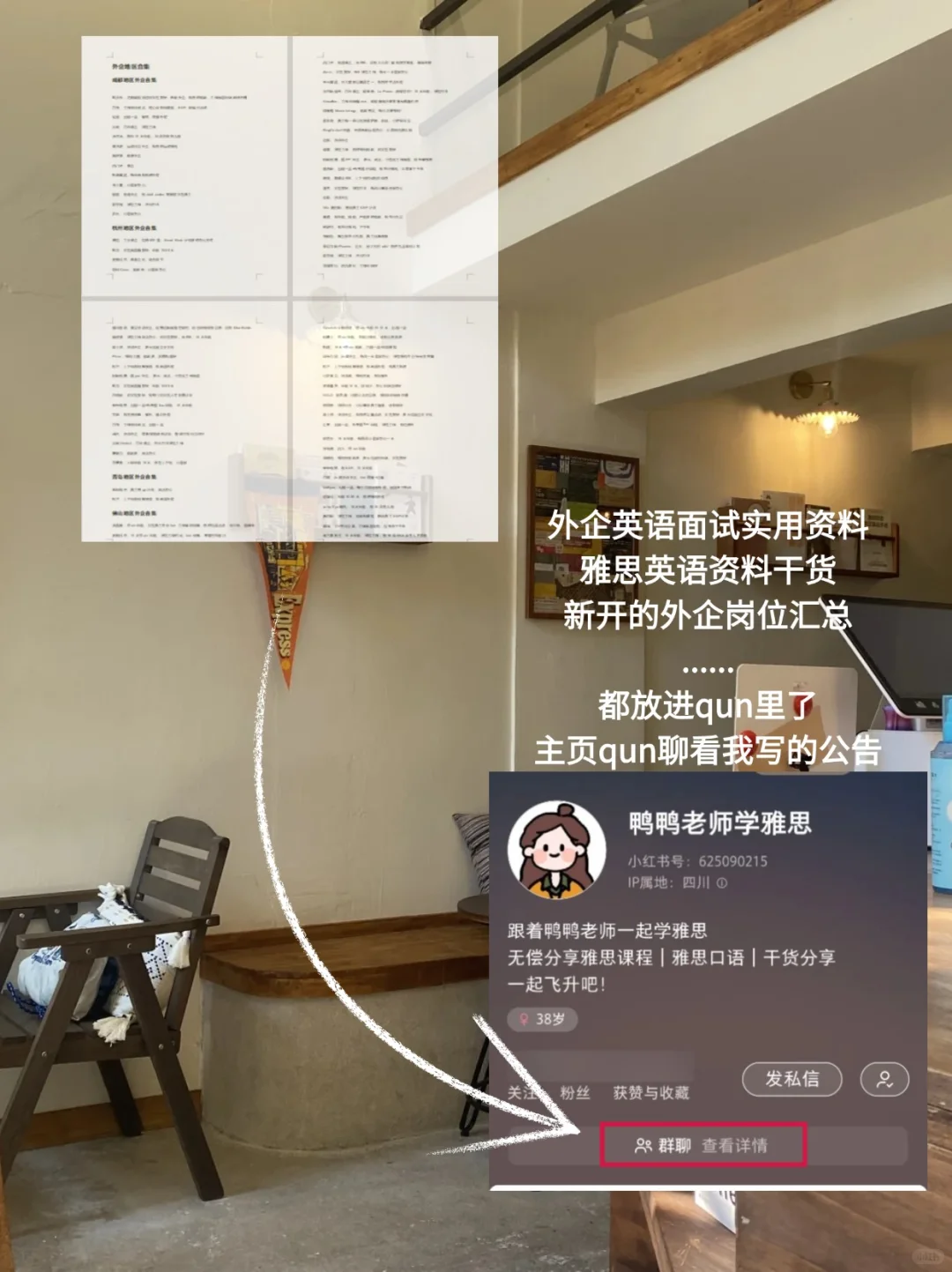 农学生值得一去的植物外企！