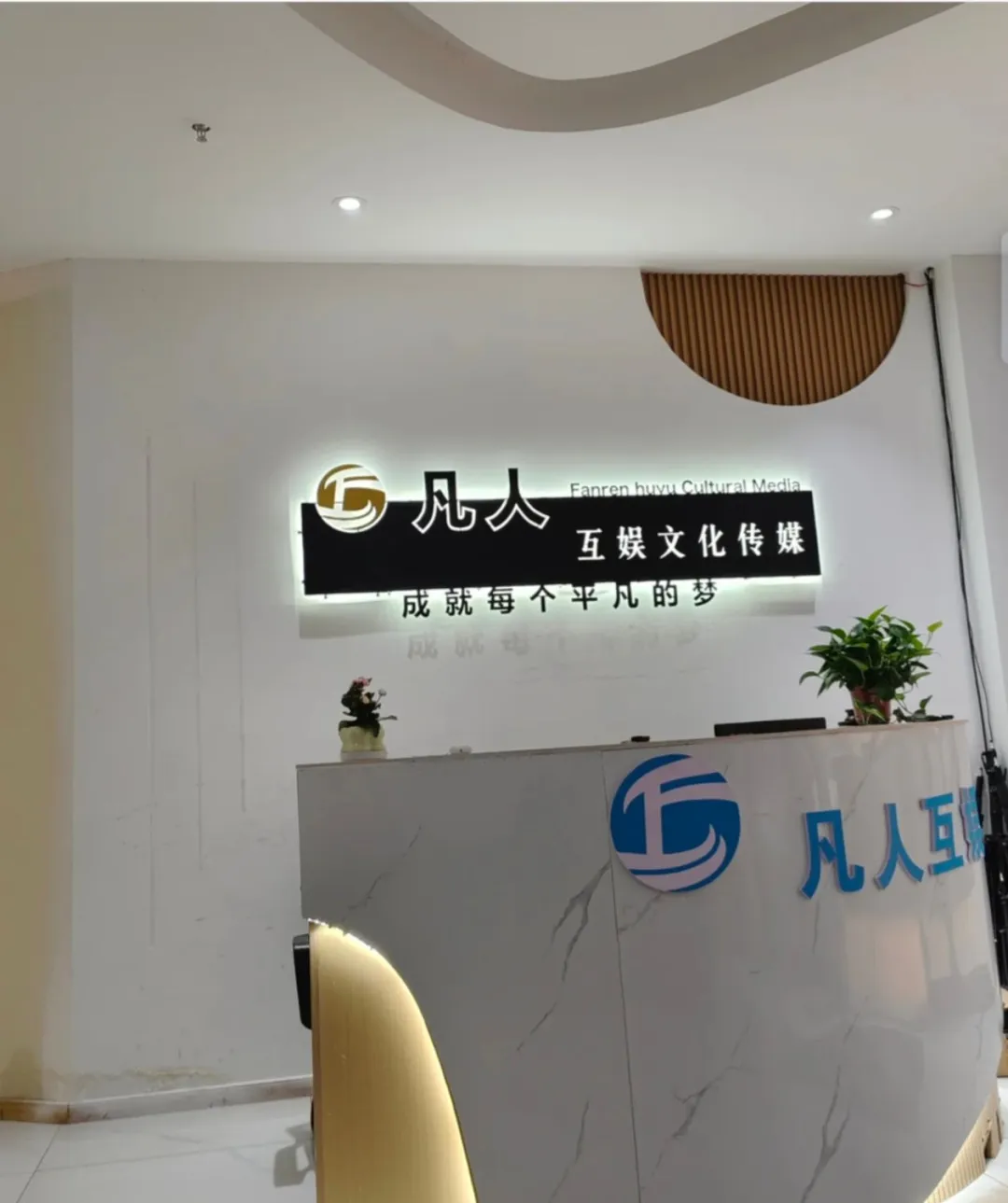 急招！阜阳同城！颍州区！