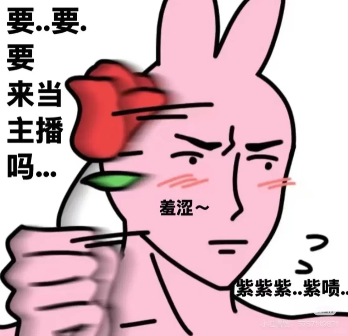 重生之主播在哪里