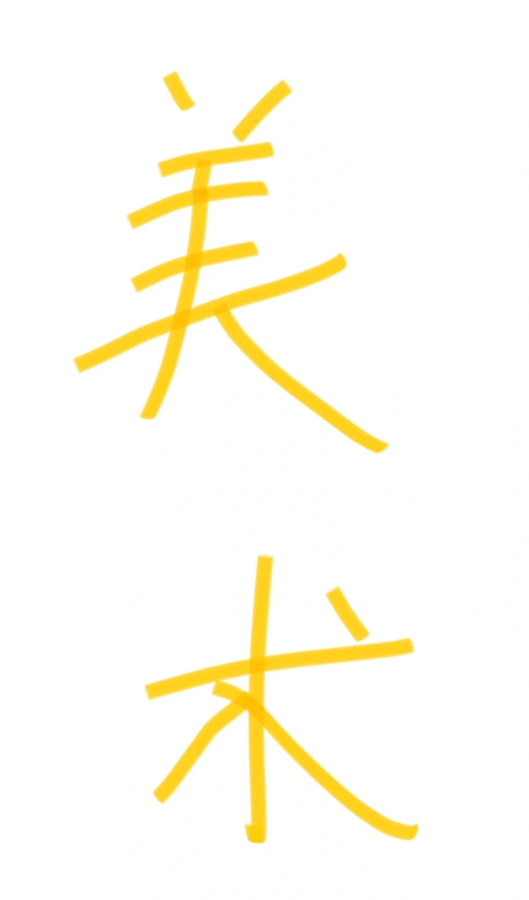 兰州聘用制面试小学美术