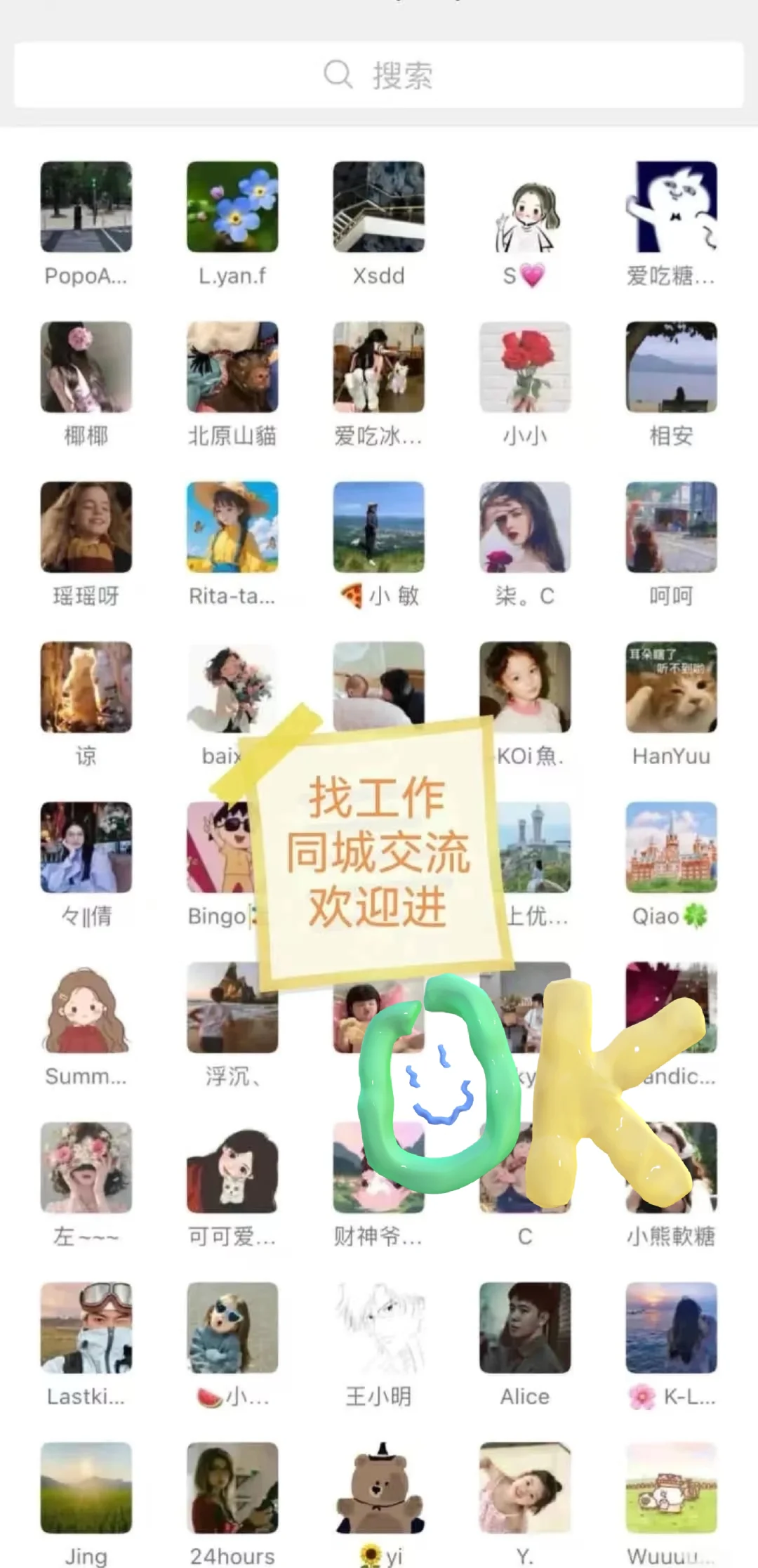 合肥那些值得去的神仙公司