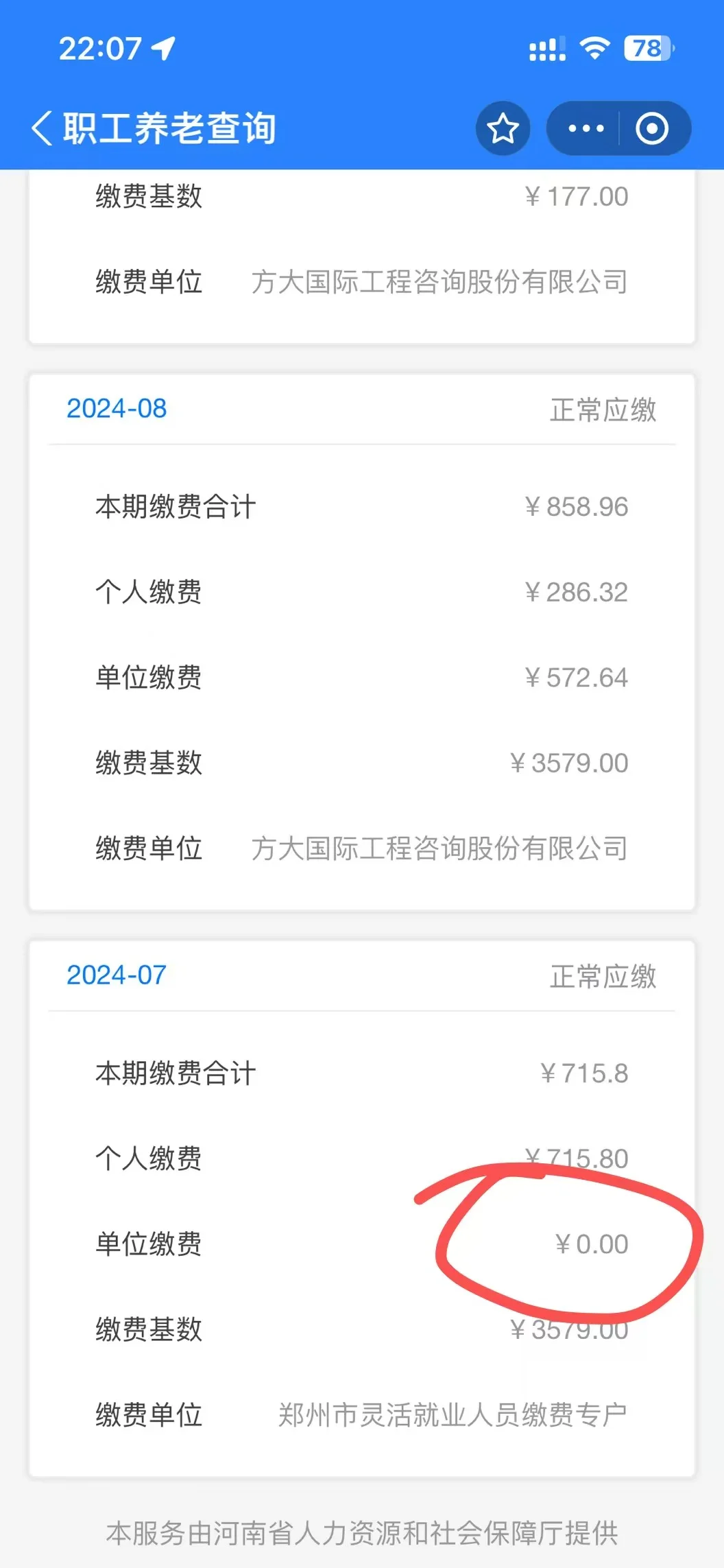 事业单位编制变劳务派遣？