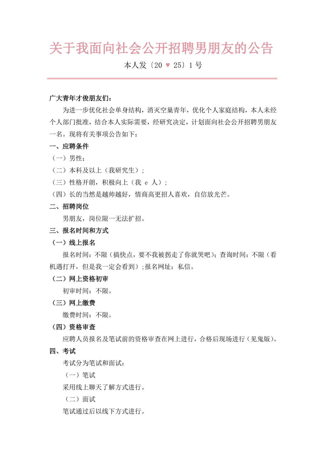 嘿嘿,搞点抽象