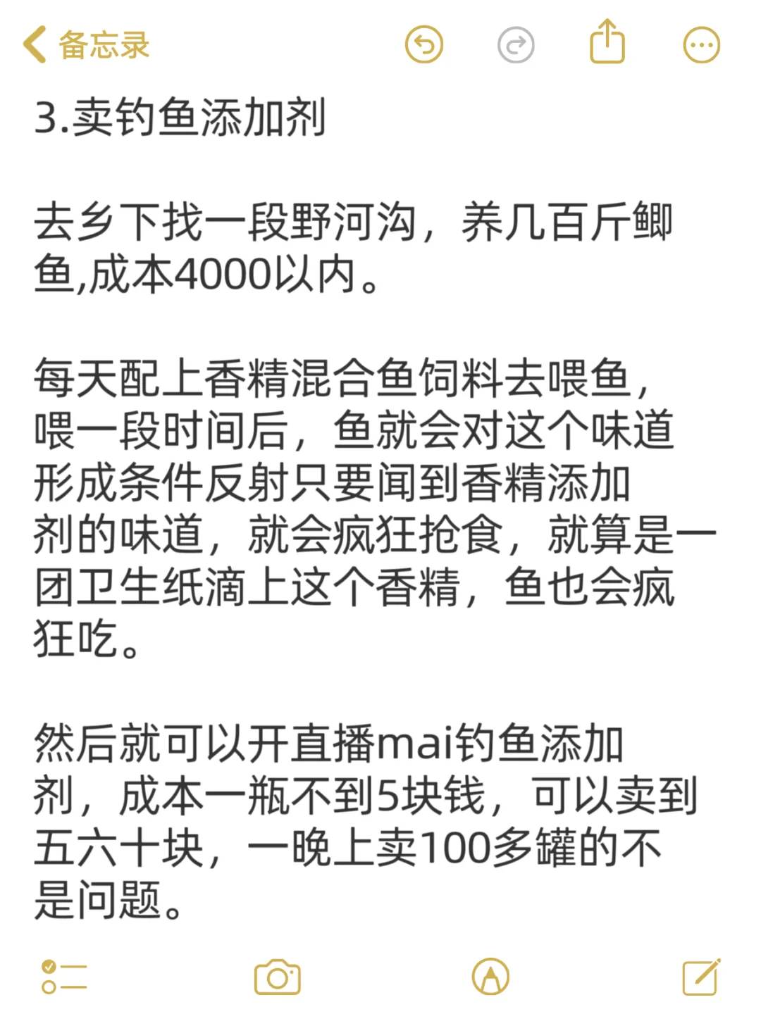 有点脏，但很能搞米的工作???