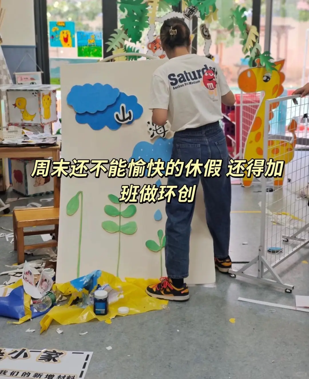 幼师离职！躺平啦～双休9500➕爽爆了！