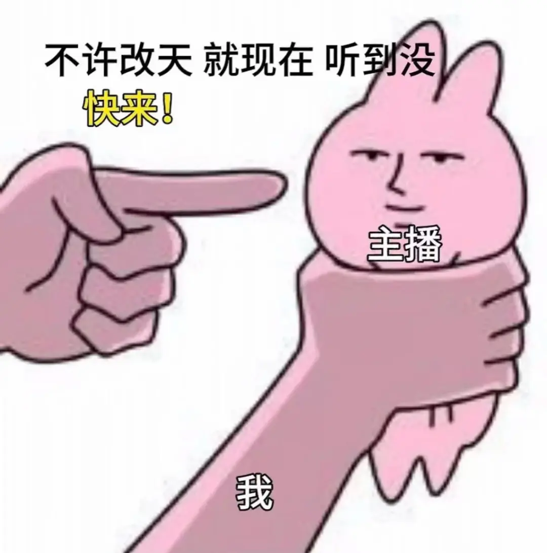 重生之主播在哪里