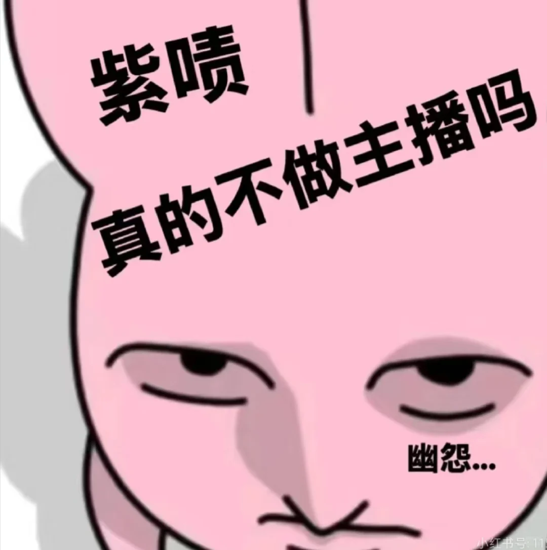 怎么才能招到想做主播的美女宝宝