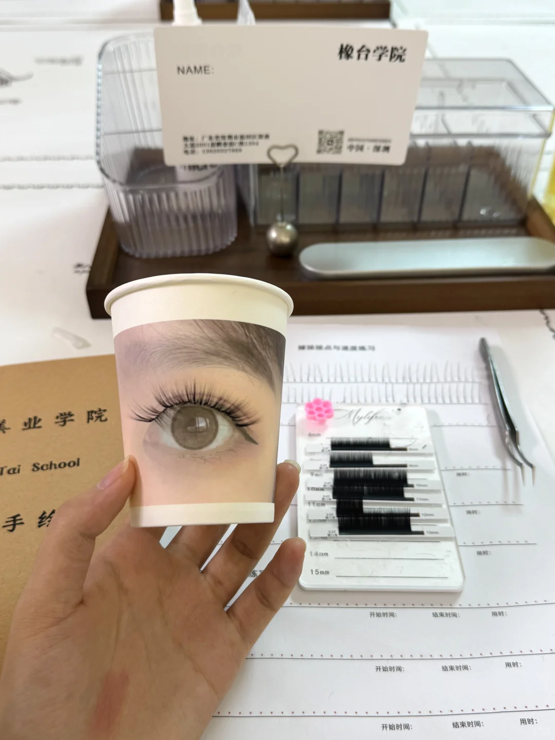 00后找不到工作 之 美睫创业自己当老板