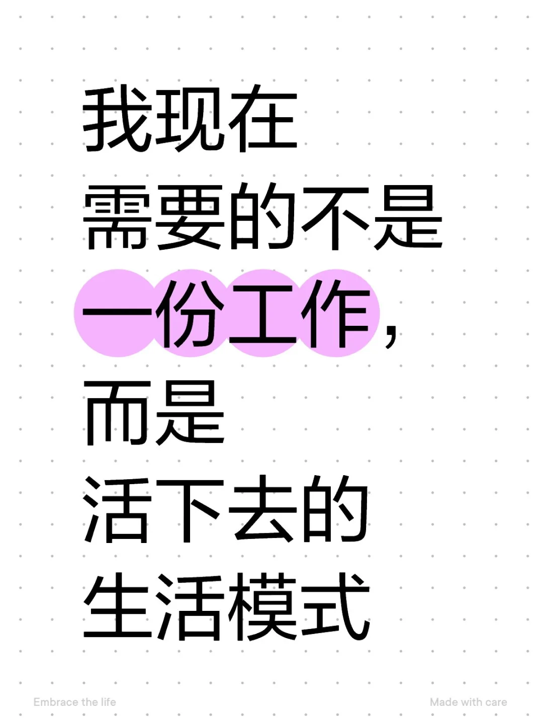 gap一段时间后的感想!