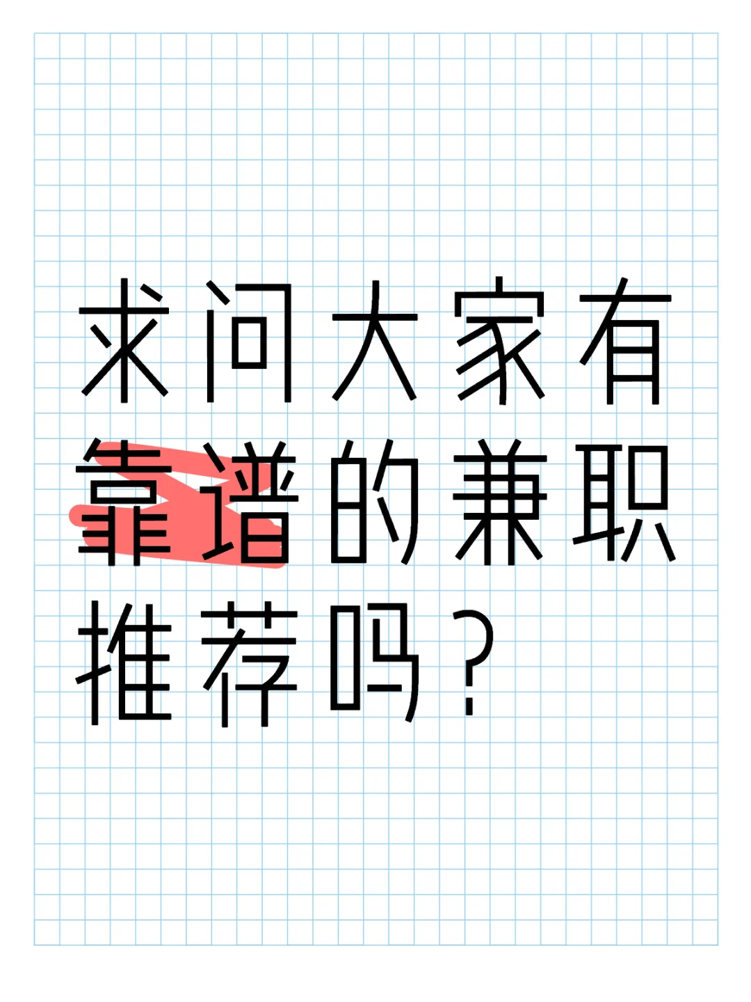 24届农业硕士gap的第67天