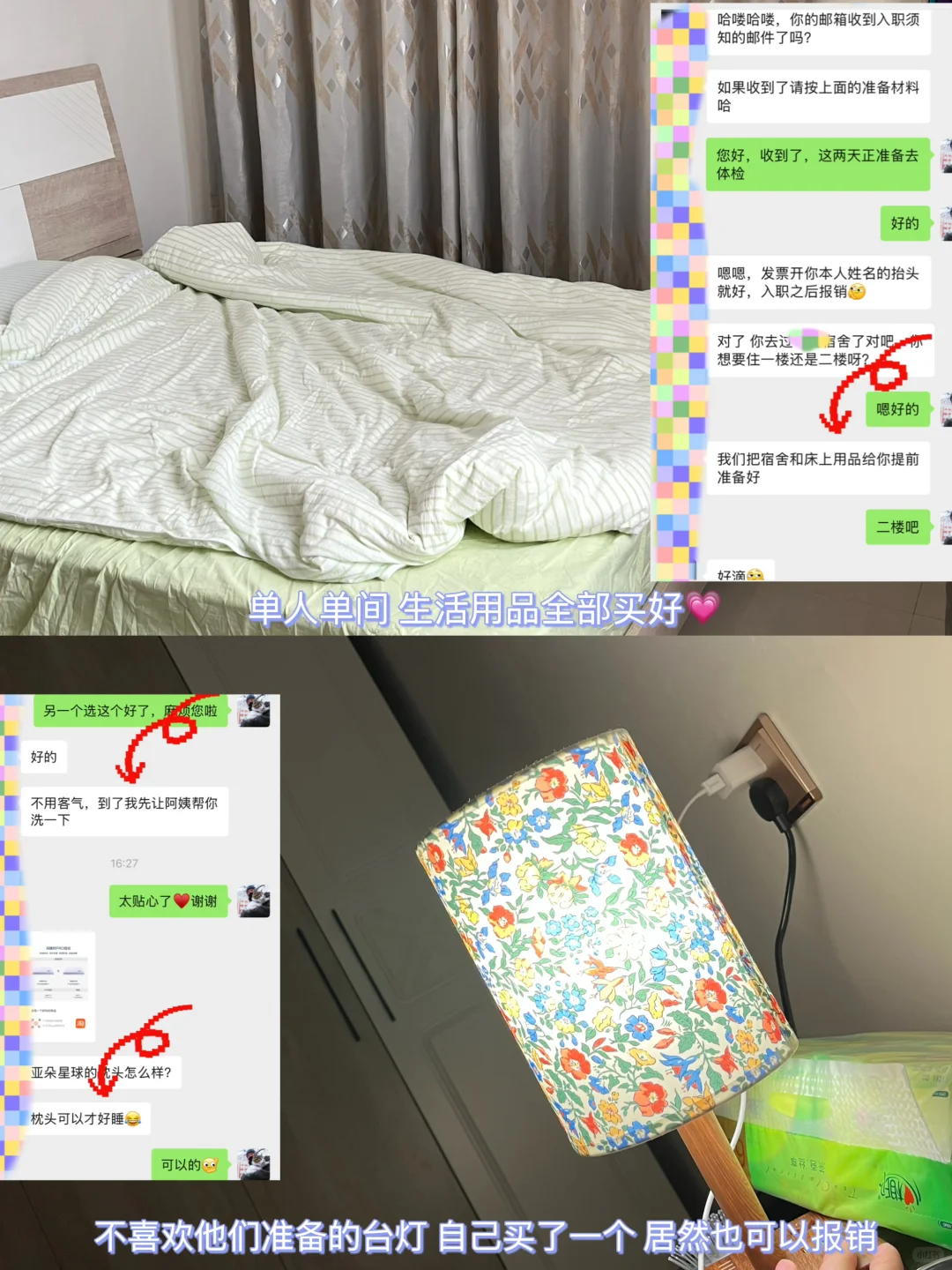外企农场上班日常 节奏慢的有点不适应?