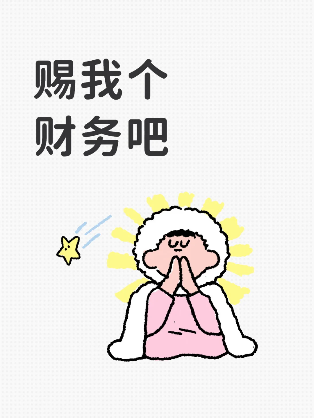 亳州招聘