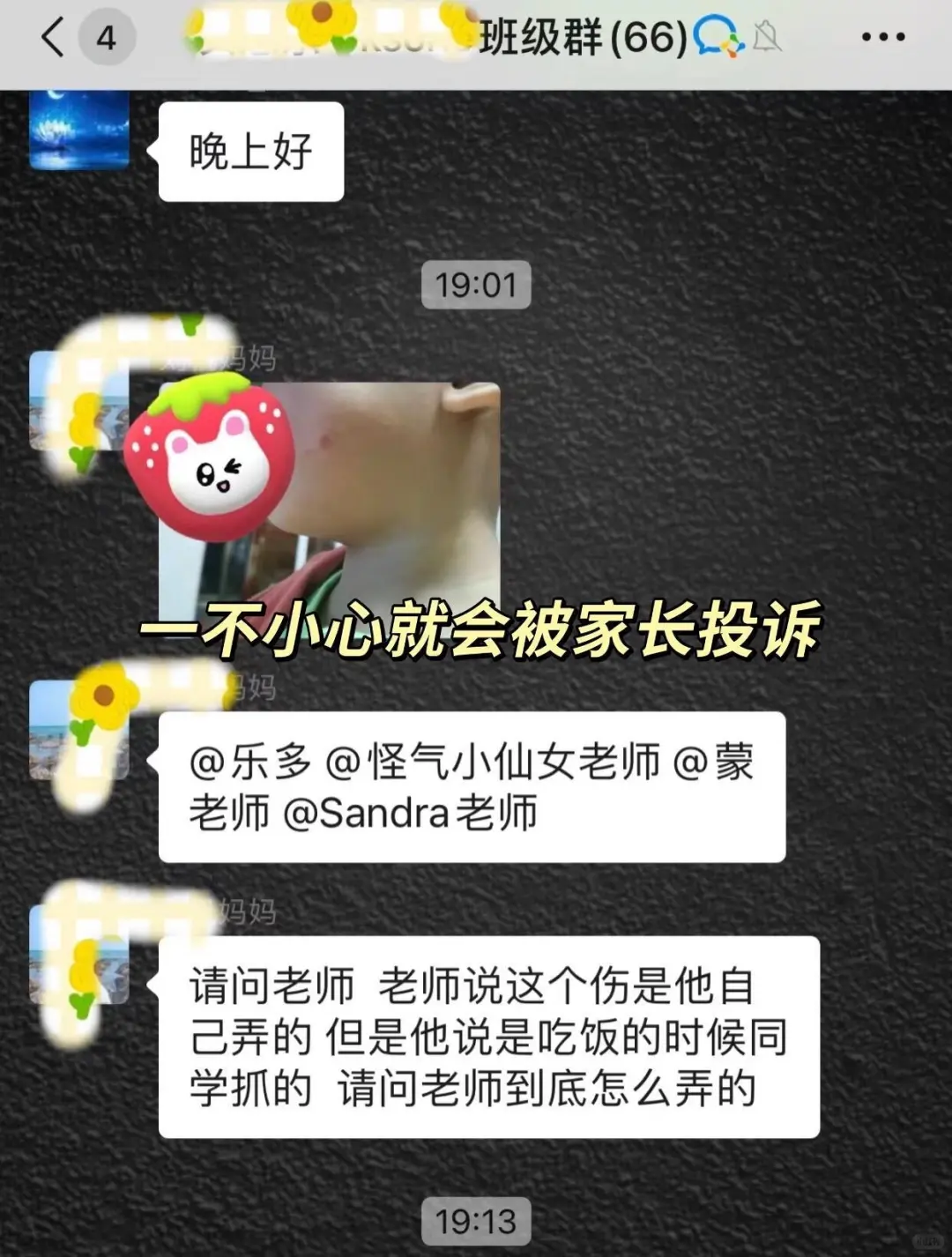 幼师离职！躺平啦～双休9500➕爽爆了！