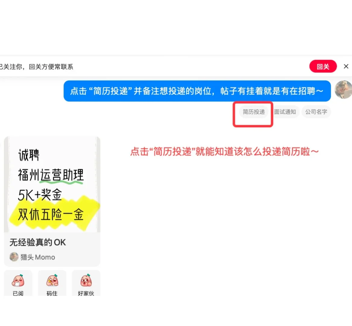 I人闭眼冲:内容简单+不加班+适合躺平