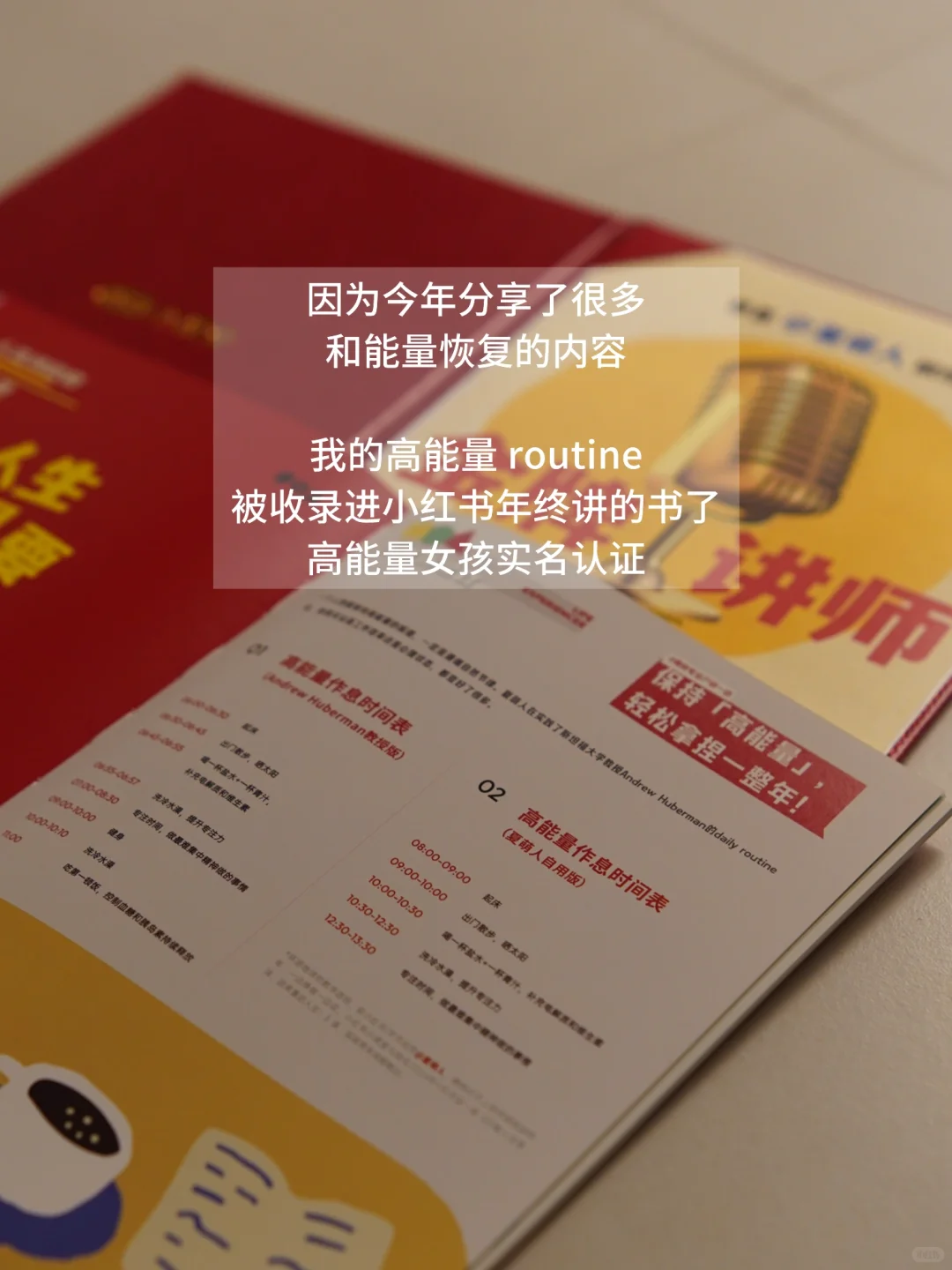 下岗再就业重启人生之:我被聘任小红书讲师!