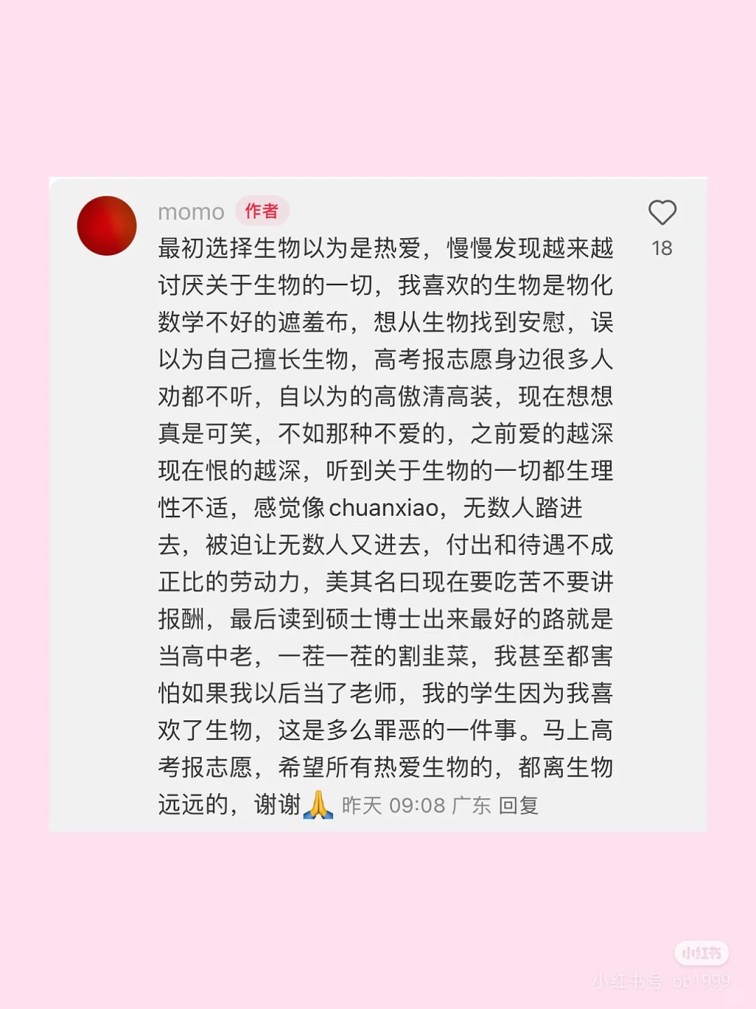 生物天坑，天外陨石导致生物灭绝形成的巨坑