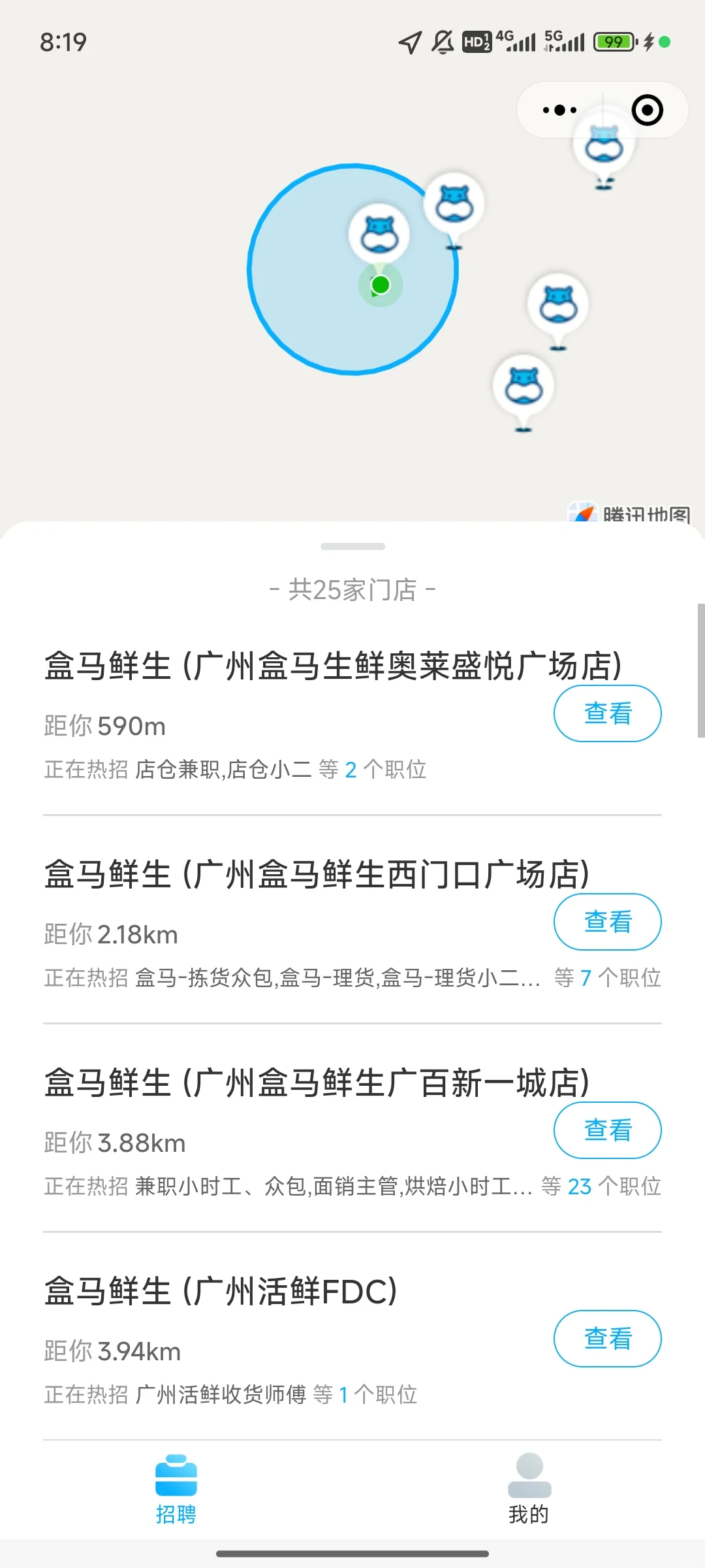 不进厂来广州找暑假工之我不是中介