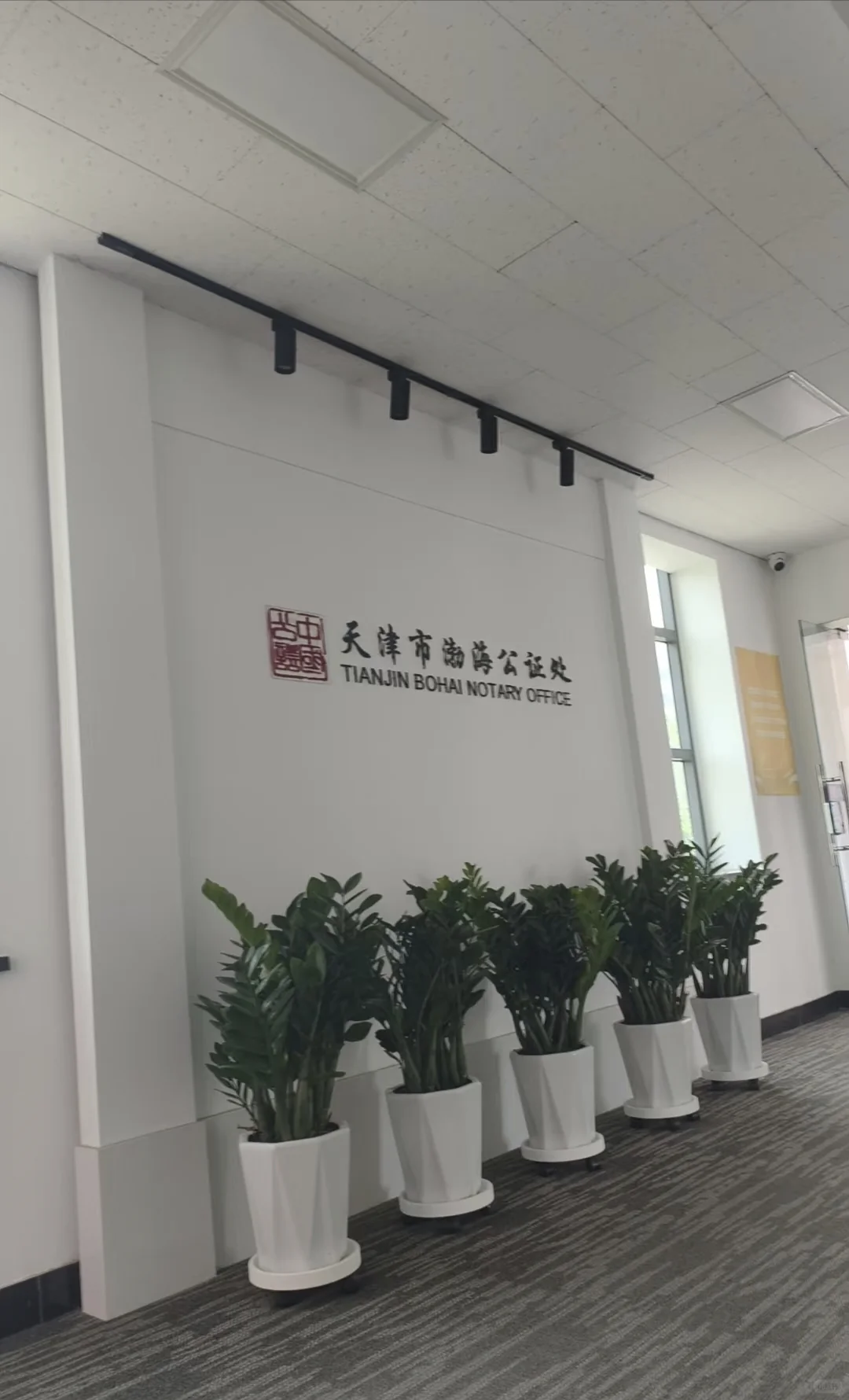 文职 双休 上8点半 下6点