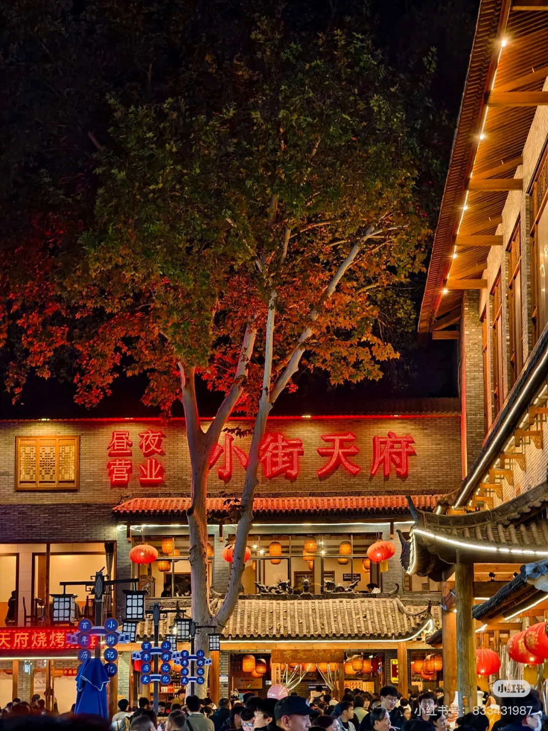 小街天府附近急招聘，上六休一，每天6h，月保4