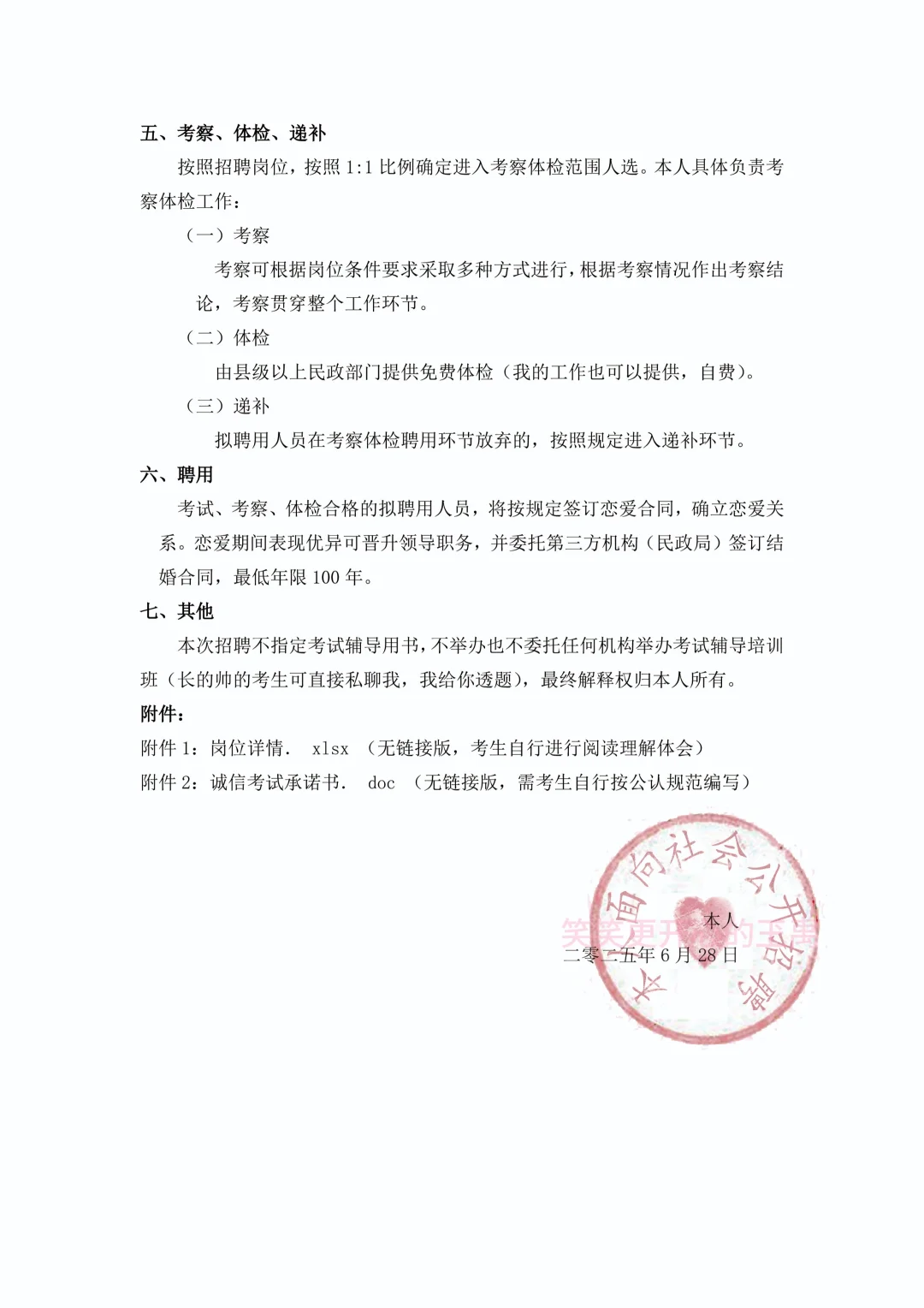 嘿嘿,搞点抽象