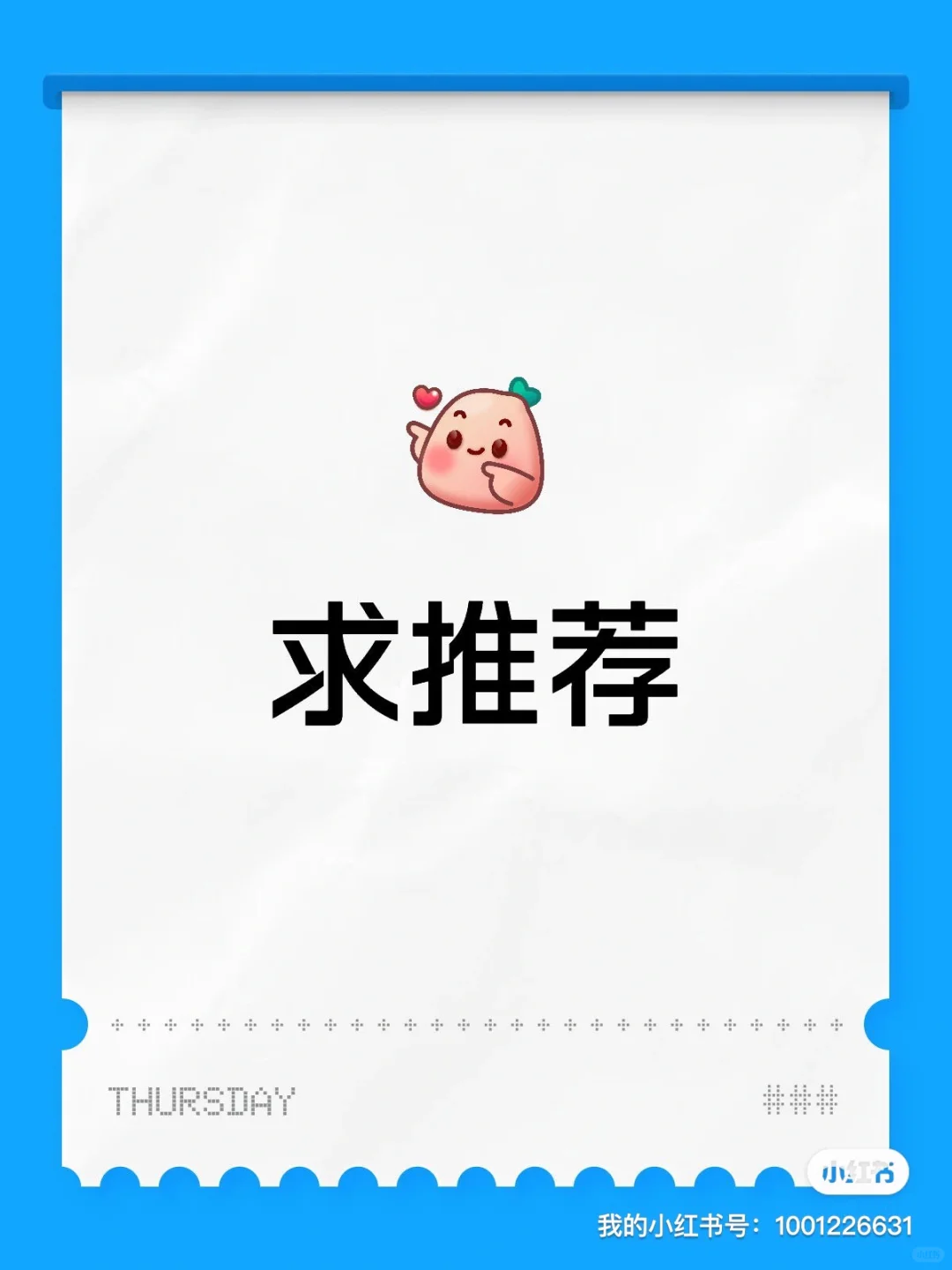 急招岗位，可合作