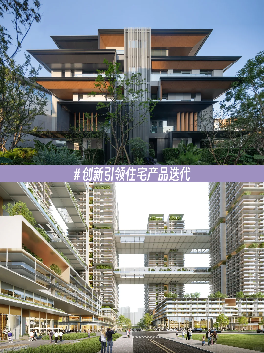 与line+共同构建 #新秩序 NEW ORDER
