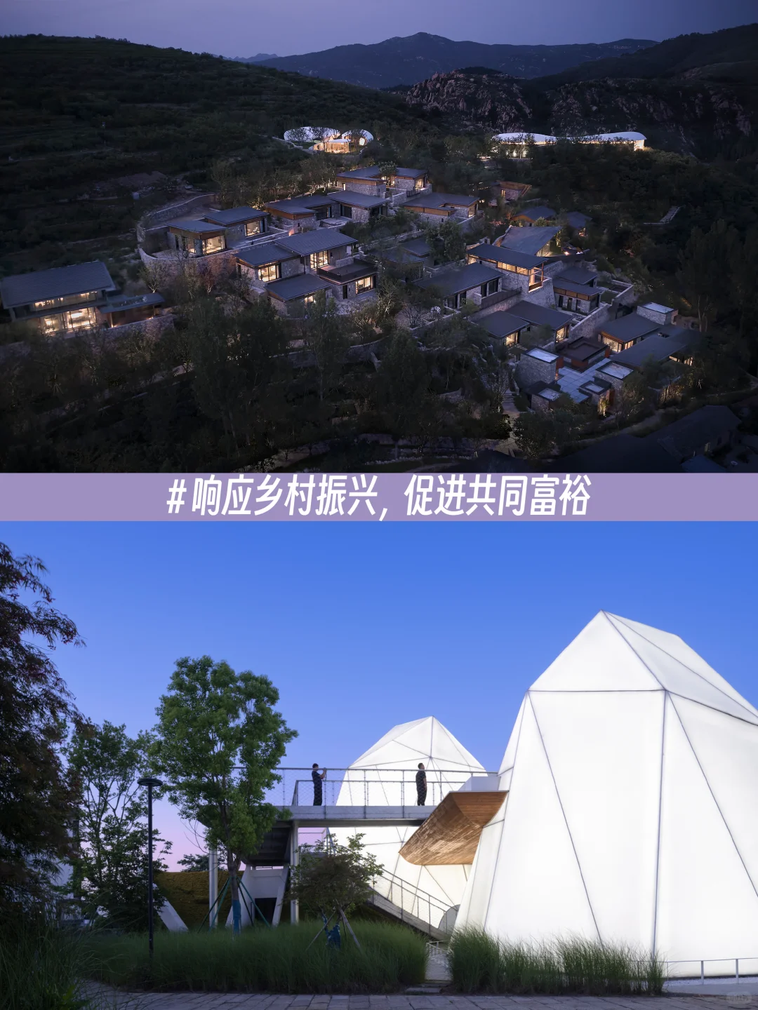 与line+共同构建 #新秩序 NEW ORDER