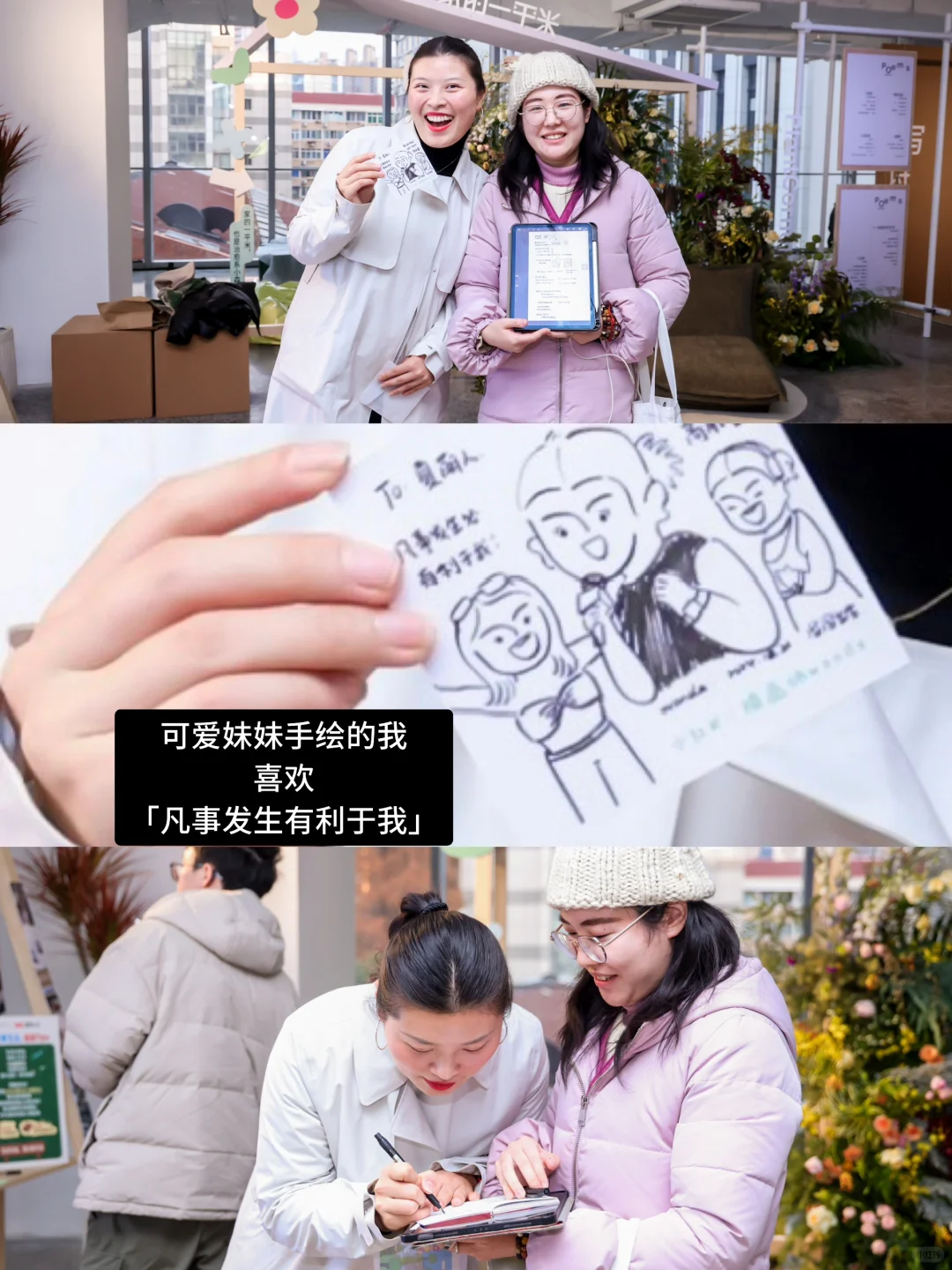 下岗再就业重启人生之:我被聘任小红书讲师!