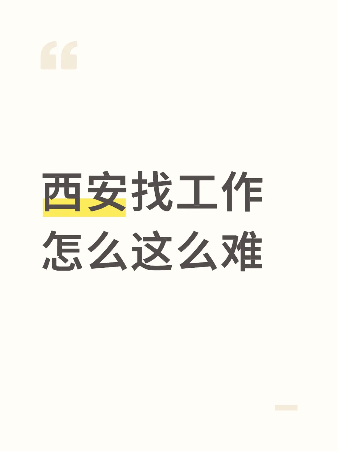 不是3500现在是2500了…