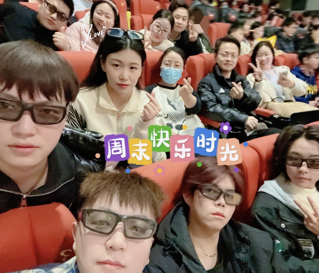 和我一起快乐的搭子有没有，不打电话那种