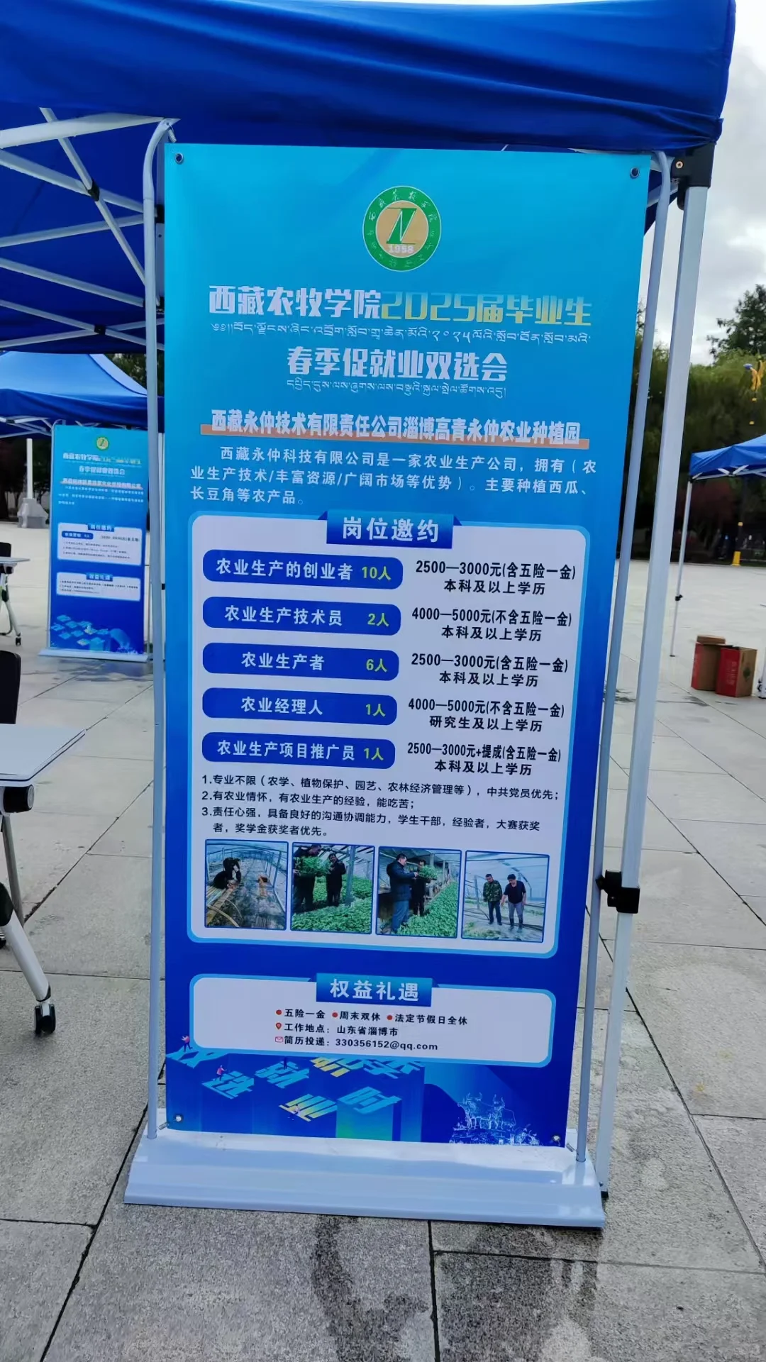 农学大学生终于不是月入三千了