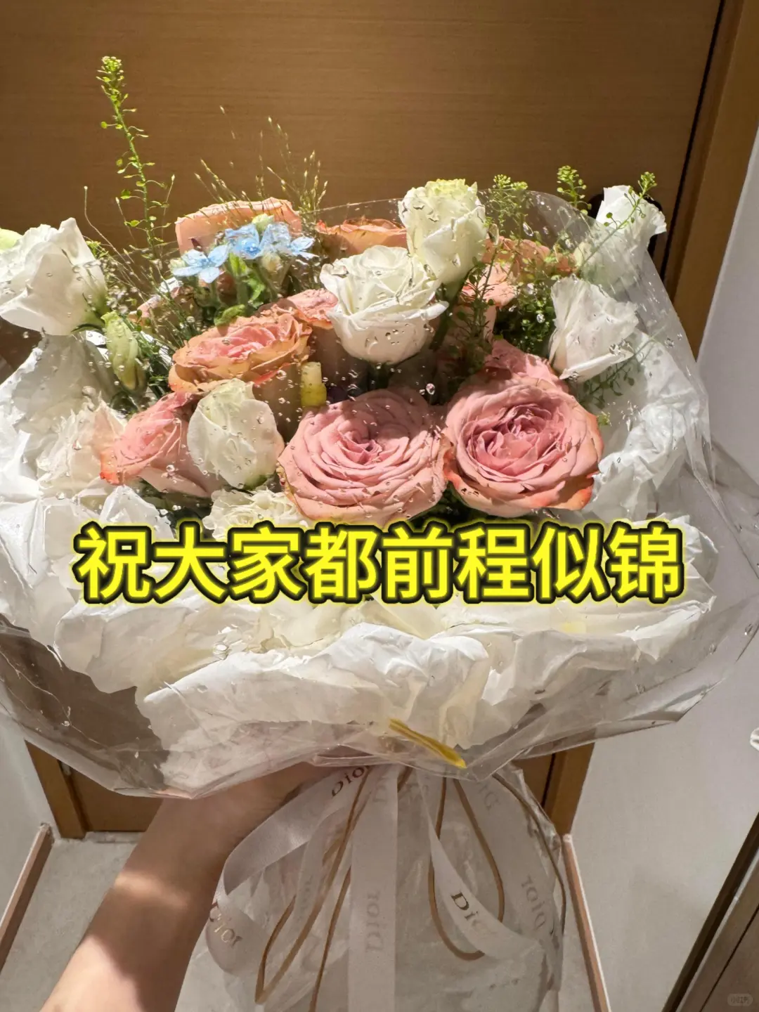 幼师离职！躺平啦～双休9500➕爽爆了！
