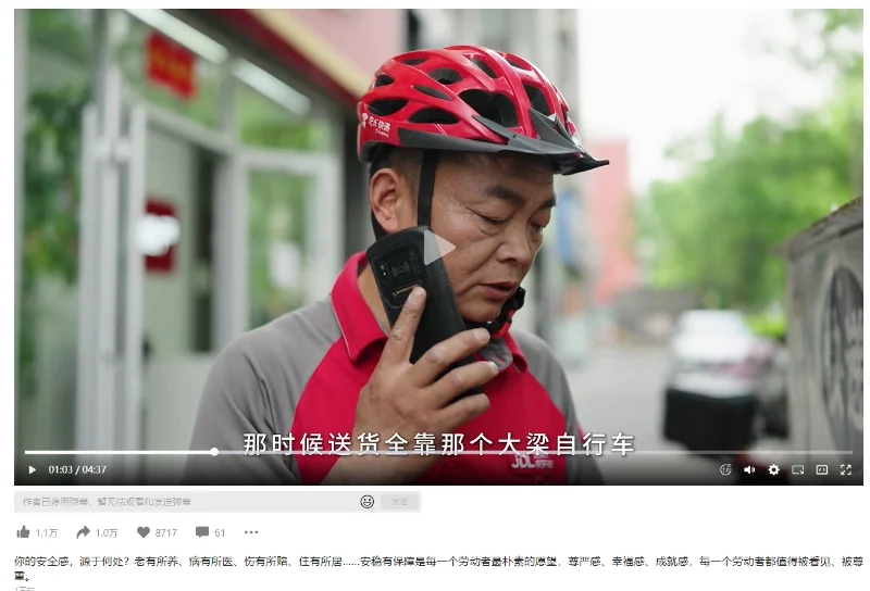 职场冷知识:五险一金是 “躺平” 的底气?