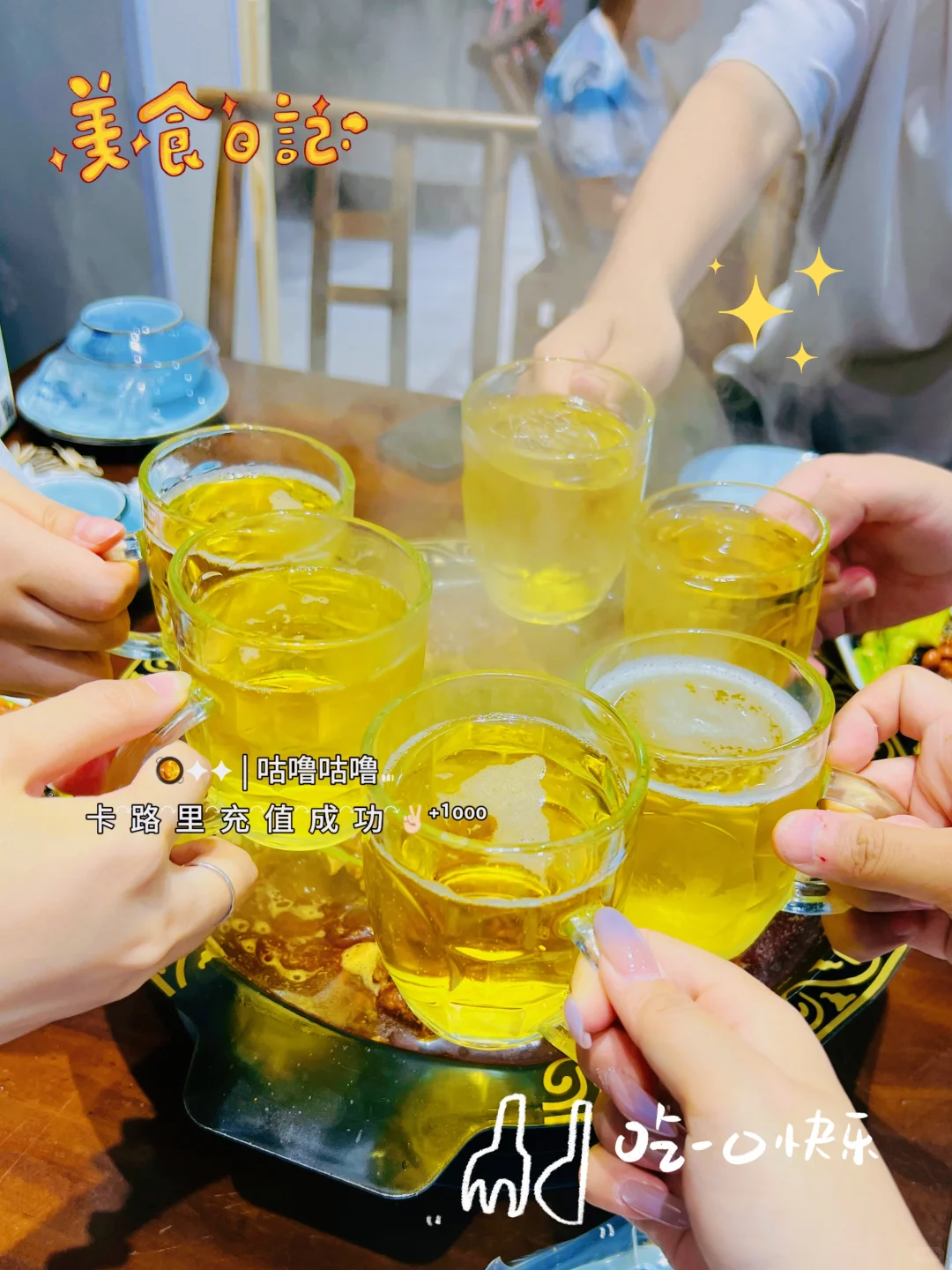 和我一起快乐的搭子有没有，不打电话那种