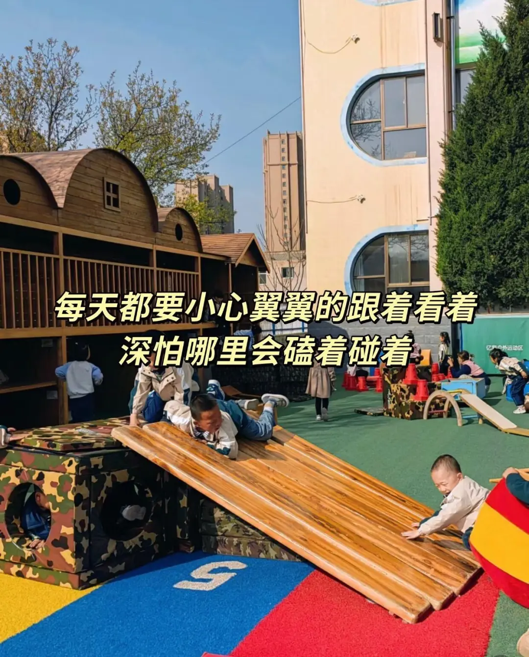 幼师离职！躺平啦～双休9500➕爽爆了！