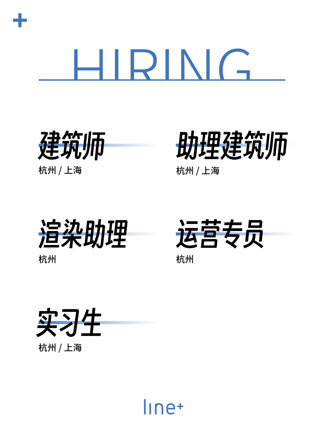 与line+共同构建 #新秩序 NEW ORDER