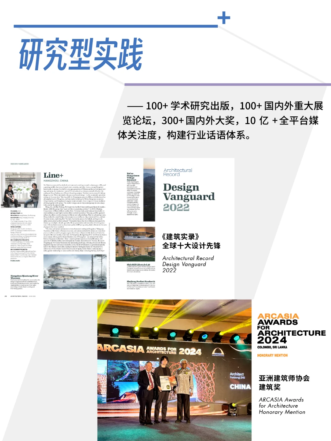 与line+共同构建 #新秩序 NEW ORDER