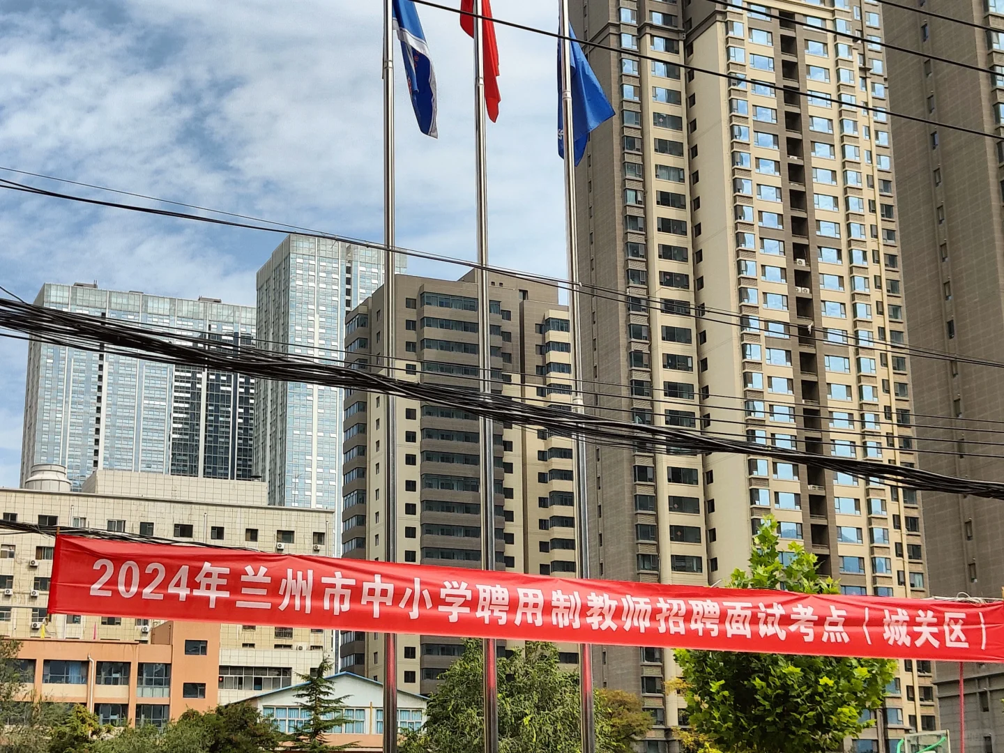 兰州聘用制面试小学美术