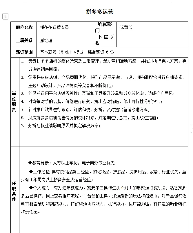 急招！！！公司直聘！！！