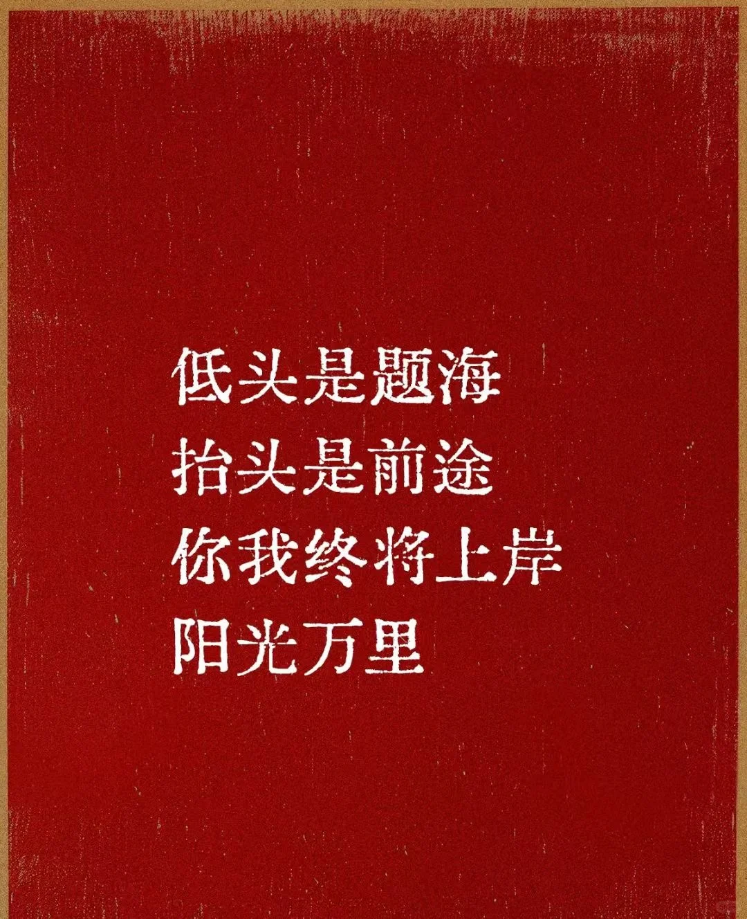 2025年兰州聘用制教师