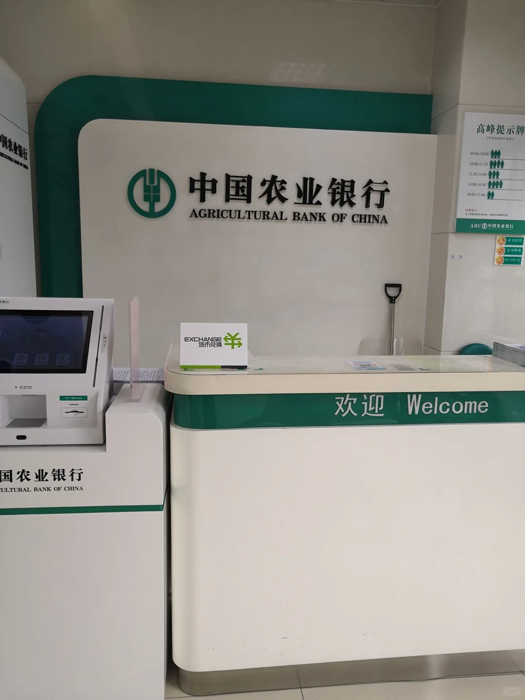 有淄博的同学需要淄博农业银行工作的吗