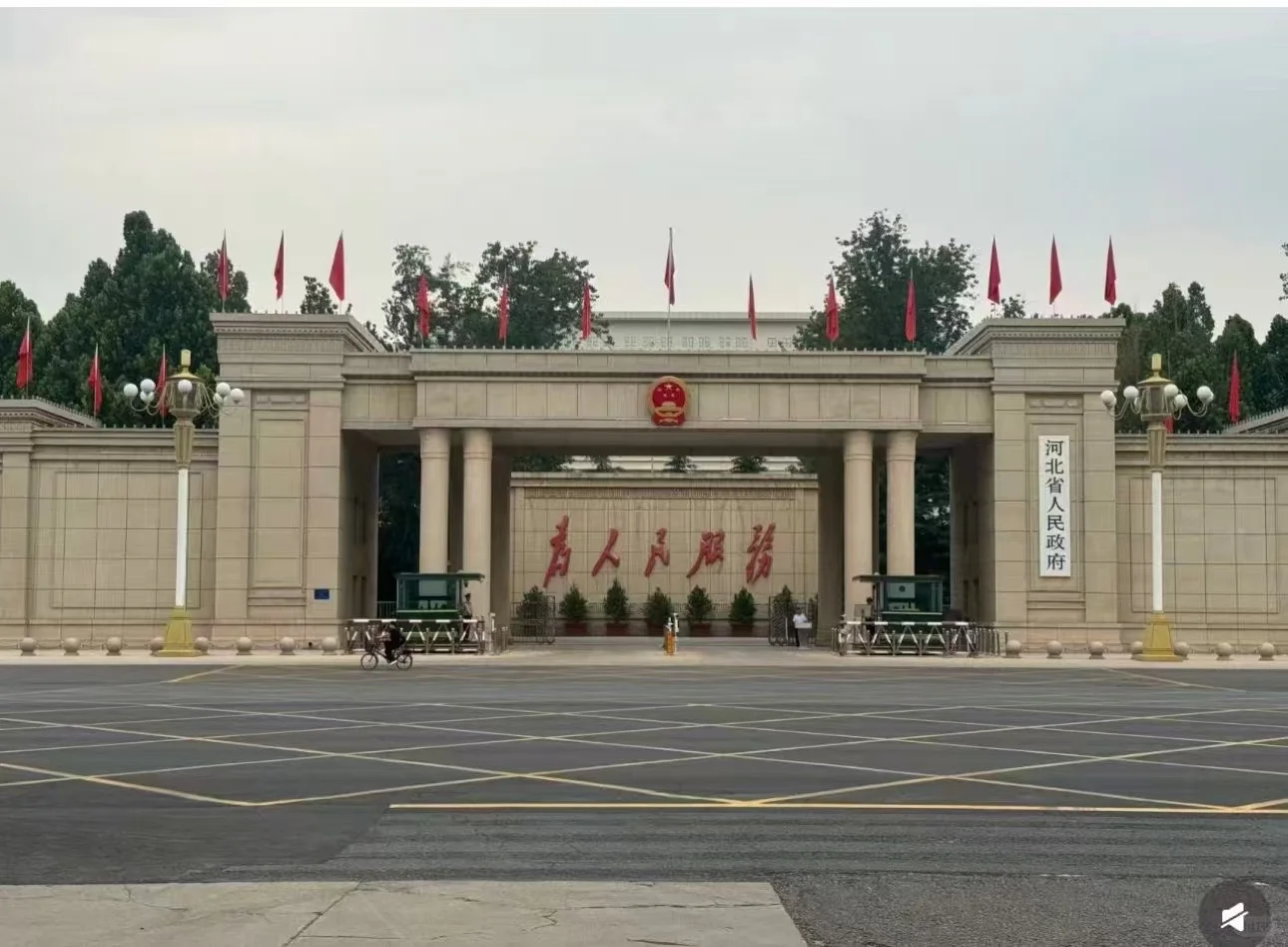 公职选前图,未来有前途。
