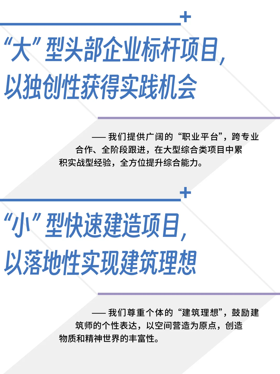 与line+共同构建 #新秩序 NEW ORDER