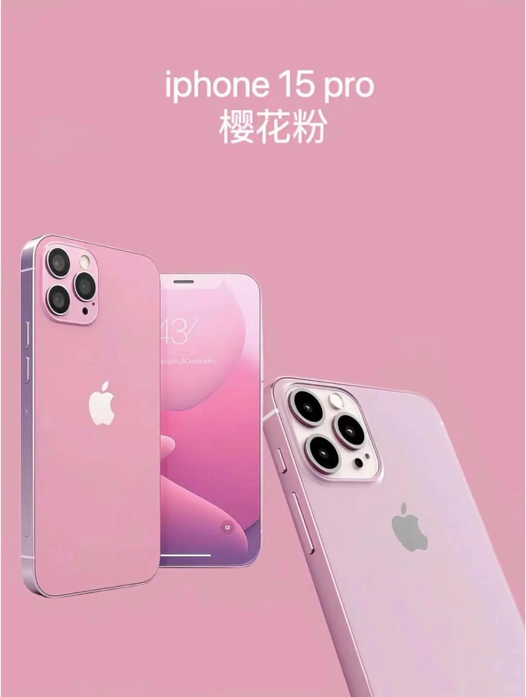 苹果租聘