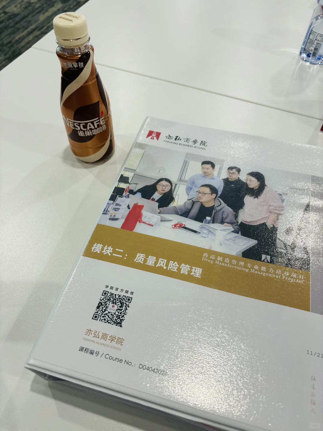 药企QA岗位求职攻略,拿高薪offer!