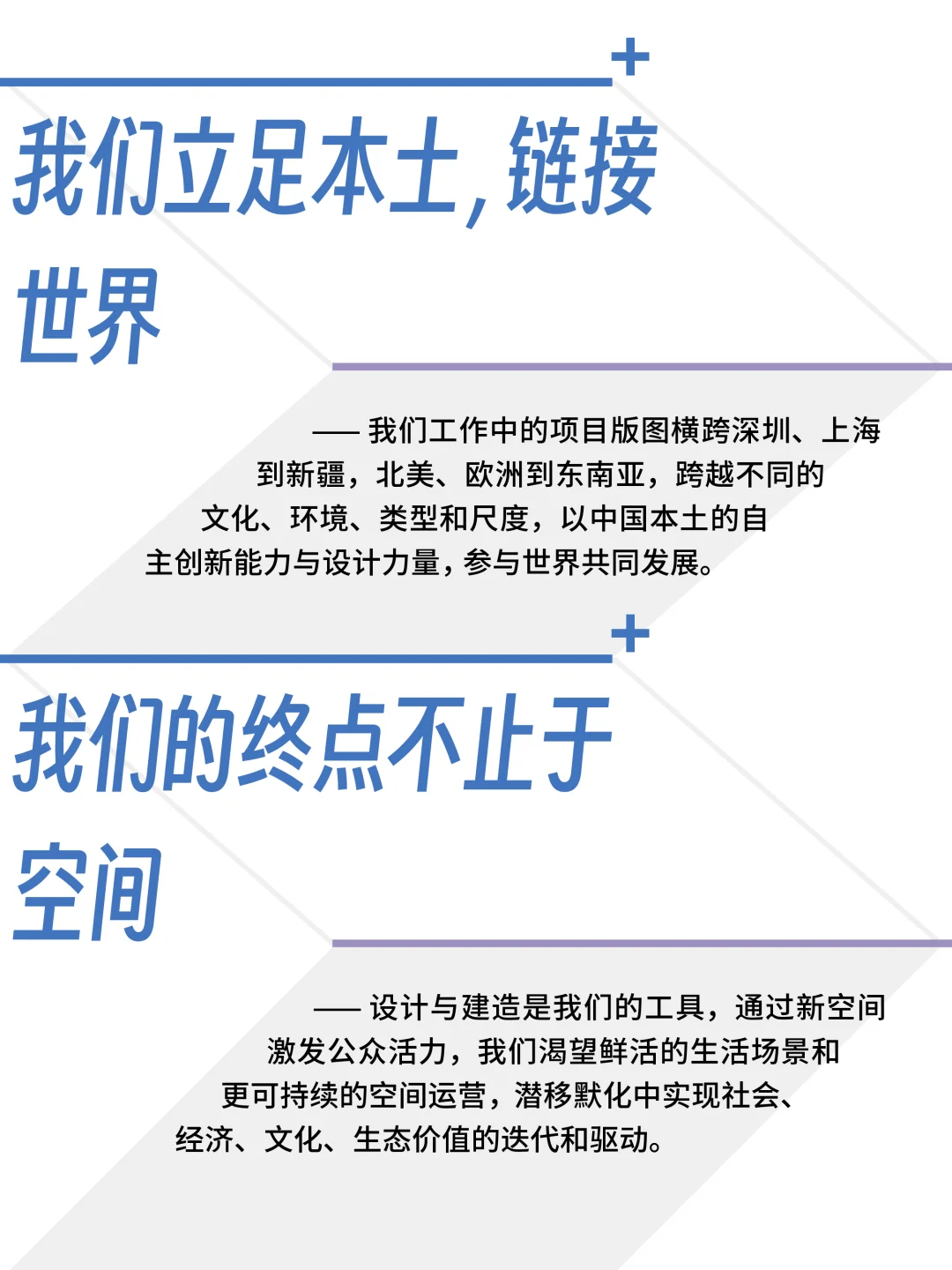 与line+共同构建 #新秩序 NEW ORDER