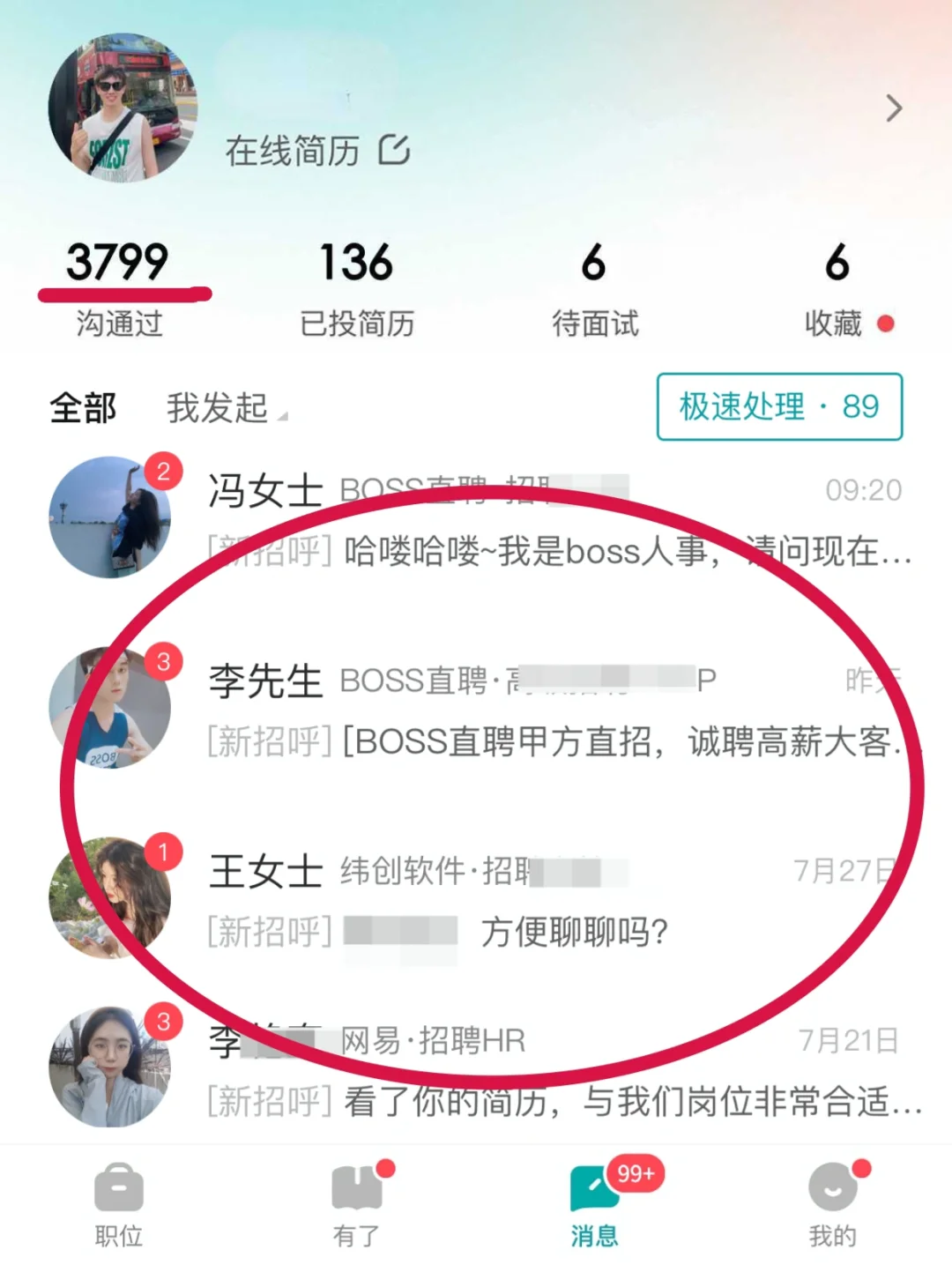 BOSS沟通3000次后?我好像找到了流量密码❗️