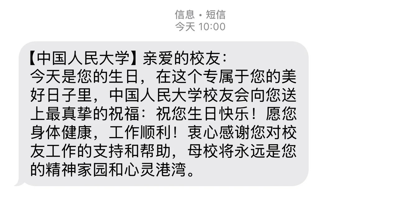 我的农业学校 我待了七年你也没记住我?