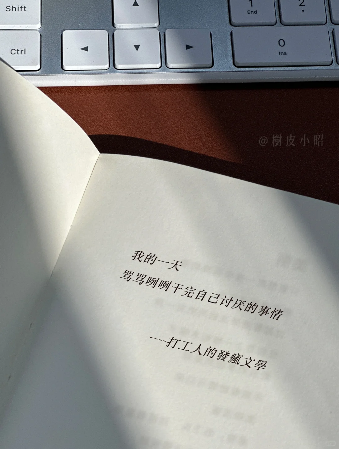 当代打工人被五险一金困住的一天??